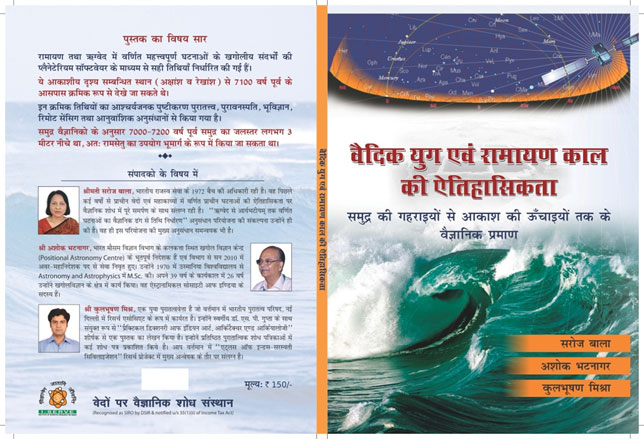 historicity-book